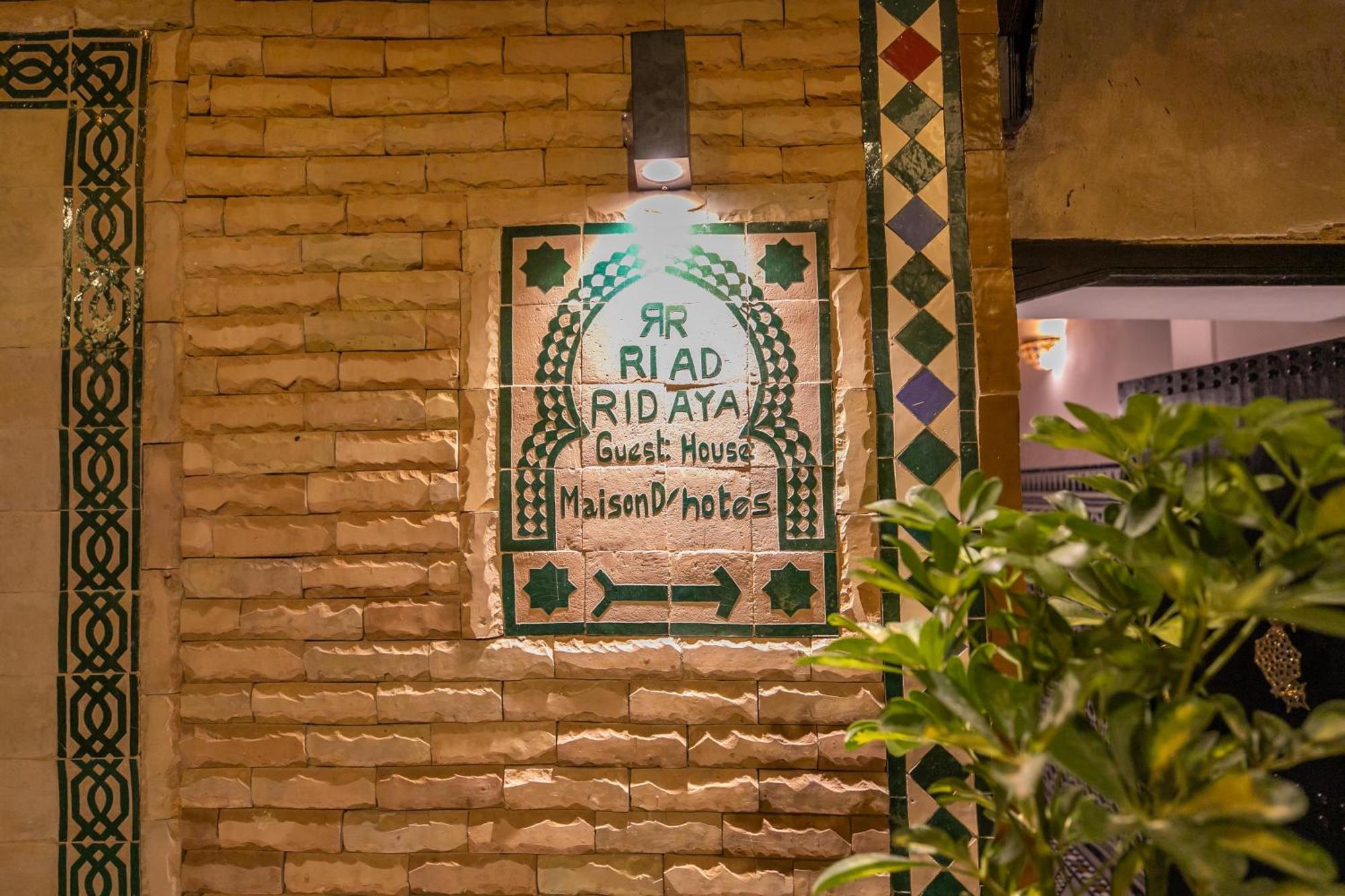 Riad Ridaya Hotel Fes Exterior photo